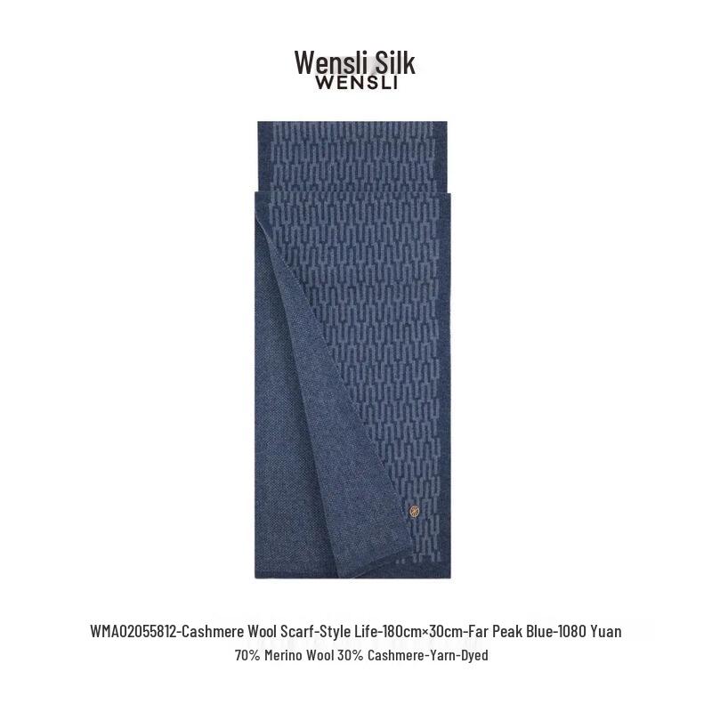 

Manshili Cashmere Wool Scarf
