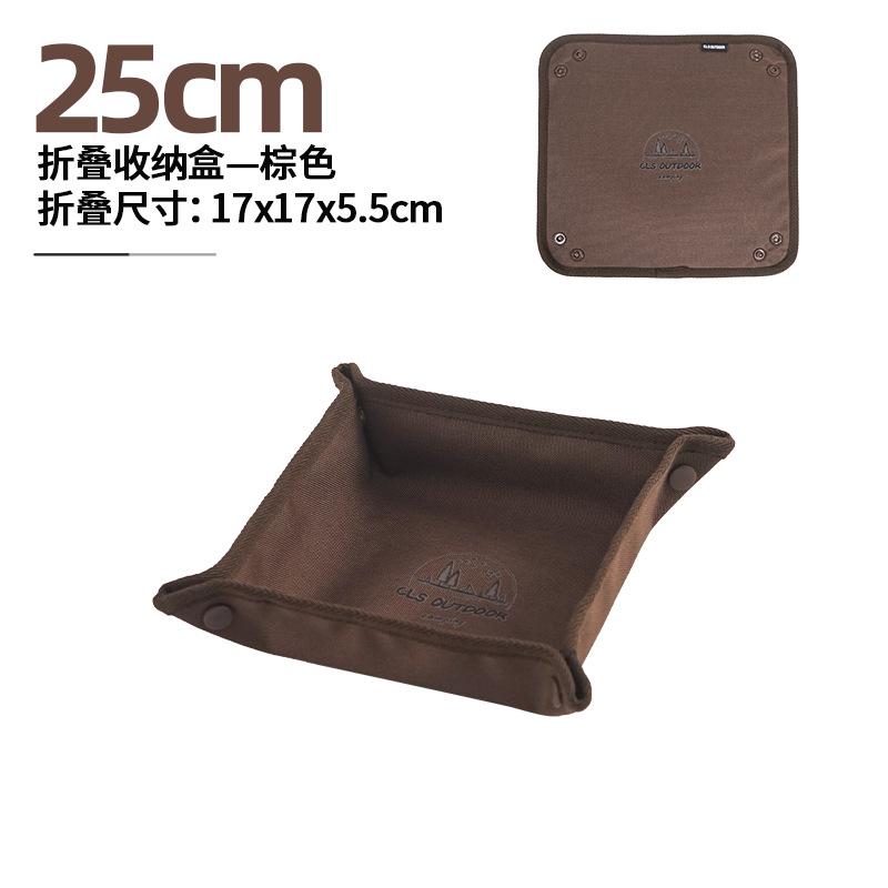 Outdoor camping storage tray, home travel storage box, camping portable folding square miscellaneous  tray Desktop storage