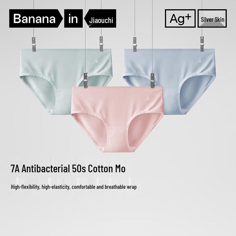 

Женские трусы-слипы с высокой посадкой из модала Bananain Silver Skin 300S, 3 шт. L