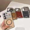 Samsung Galaxy S22 Ultra Magnetic Wood Grain PC Hard Shell Case, Borderless Design, Metallic Paint Finish