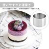6cm Cylindrical Circle Rings (Set of 4, 5cm High X 6cm Wide) - Stainless Steel Circle Rings, Rounded Mousse Rings, Cylinders for Mousse, Baking Tools,