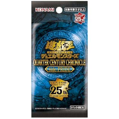 Yu-Gi-Oh! OCG Duel Monsters QUARTER CENTURY CHRONICLE side:PRIDE
