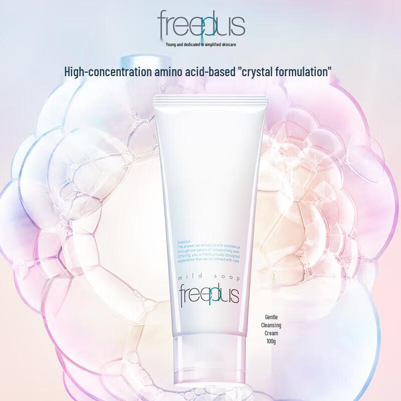 

Freeplus Amino Acid Facial Cleanser