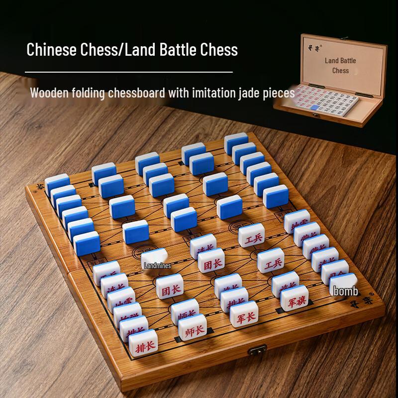 Xunyi Premium Chinese Army Chess Set