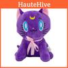 Sailor Moon Plüschpuppe aus kurzem Plüschmaterial für Sammler und Fans