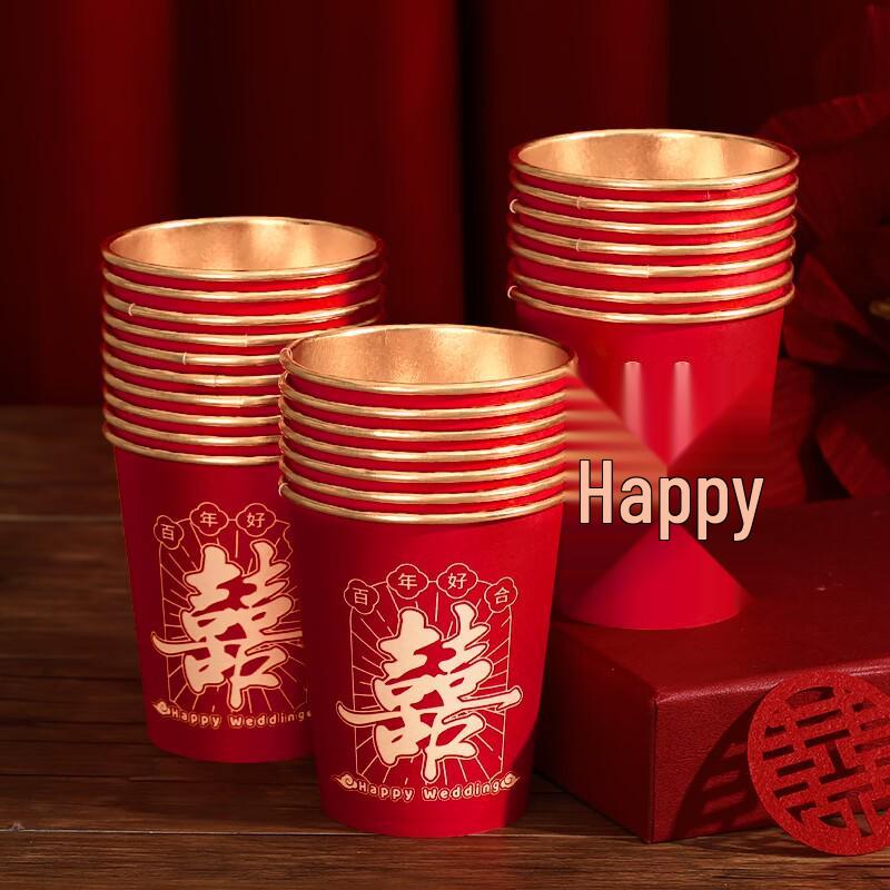 Disposable Red Wedding Tea Cups - Thickened for Celebrations