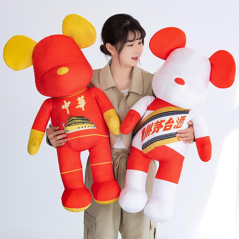 Sesame Street Plush Teddy Bear Stuffed Animal With Pp Cotton Filling For Kids Bedroom Decor Special Characters Included