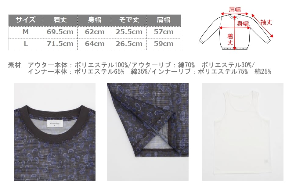 WEGO Model Plasă Ansamblu Pulover Mânecă Scurtă Vară Mărime Coreeană Model 2 Cămașă pentru Bărbați, Top, Haine, Stil, L,