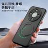 Applicable To Huawei Honor X9D Fog-sensitive Magnetic Suction Bracket Mobile Phone Case Honor X70 Anti-drop Honor Mgaic8Pro Case