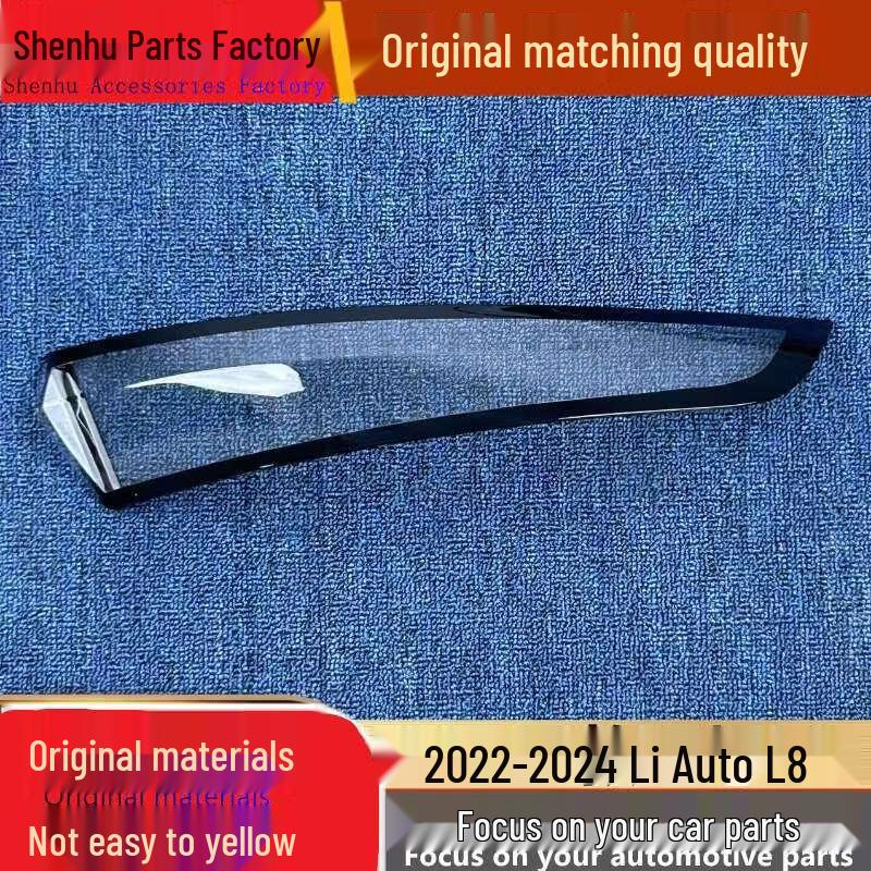

Li Auto L8 Taillight Cover for 2022-2024 Models: Rear Taillight Shell and Face Cover Passenger Side - Original Quality