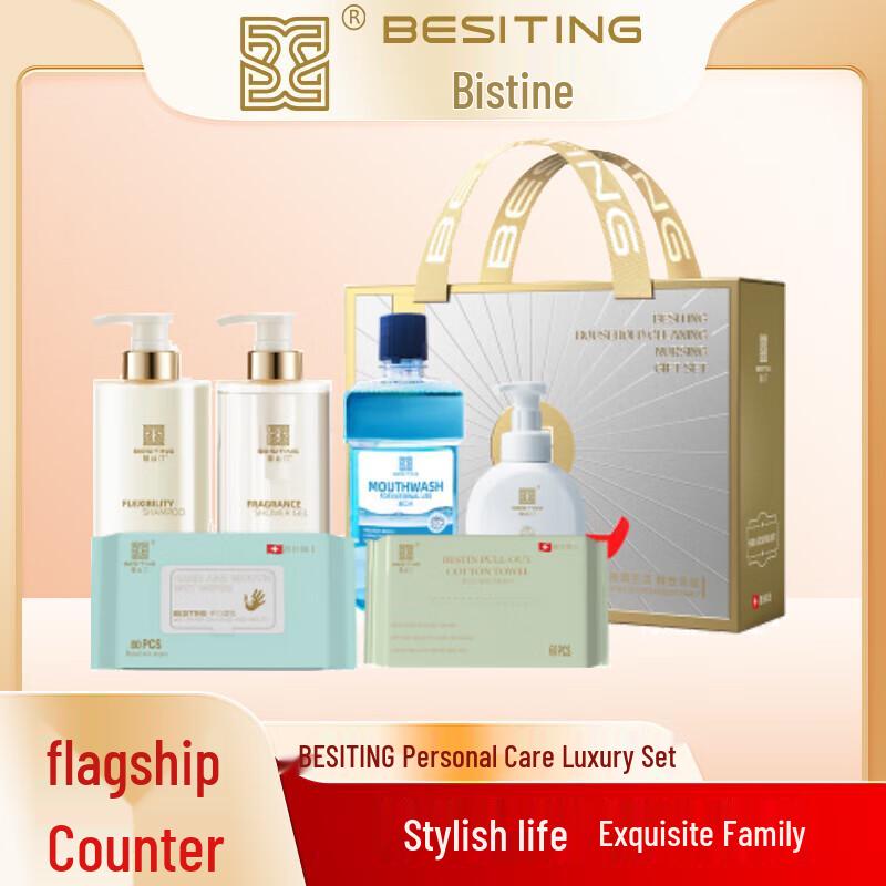 Bi-Siting Personal Care Luxury Gift Set
