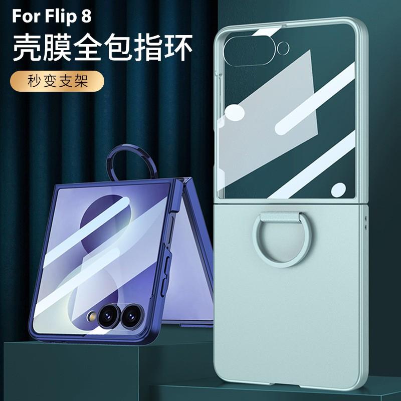 Slim Protective Case With D-Ring Kickstand Galaxy Z Flip8 PC Material Drop Protection Multiple Colors