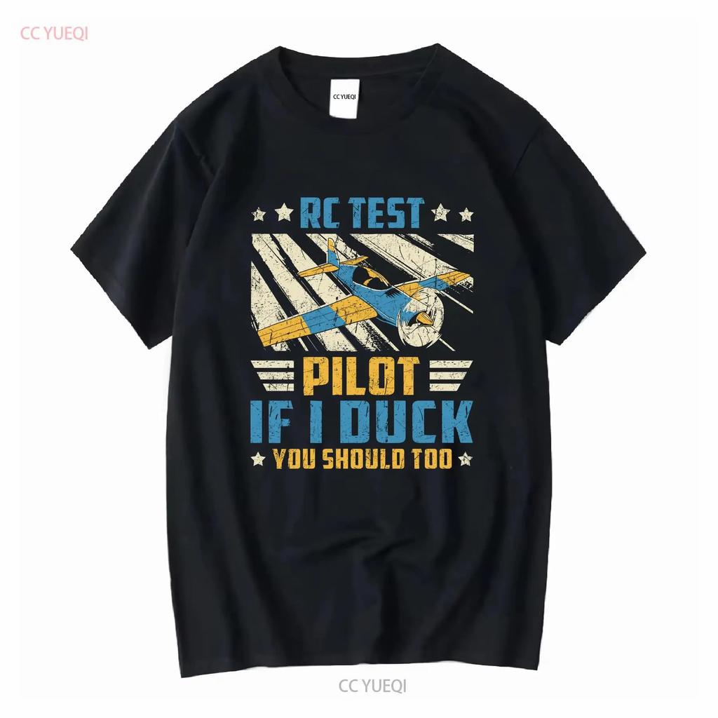 RC Test Pilot If I Duck You Should Too Airplane Shirt T Gift Aircraft Long or Short Sleeves Vintage Washed