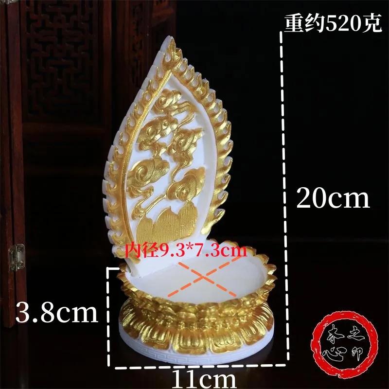 1PCS Ivory Fruit Household Guanyin Base with Raised Solid Wood Golden Lotus Buddha Statue Base