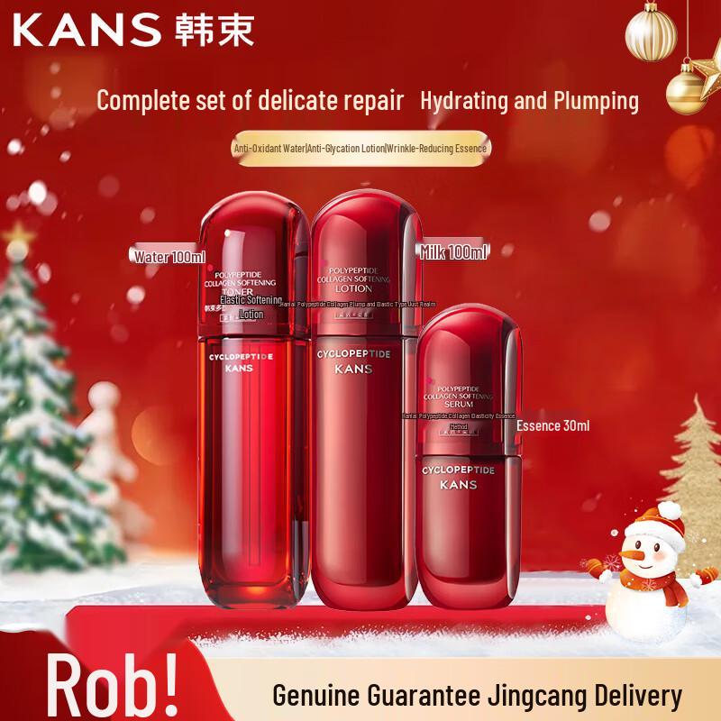 

Hanasu Red Waist Skincare 3-Piece Set