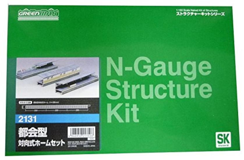 Greenmax N gauge 2131 opposing platform (unpainted kit)