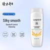 Longrich Anti-Dandruff Smoothing Shampoo