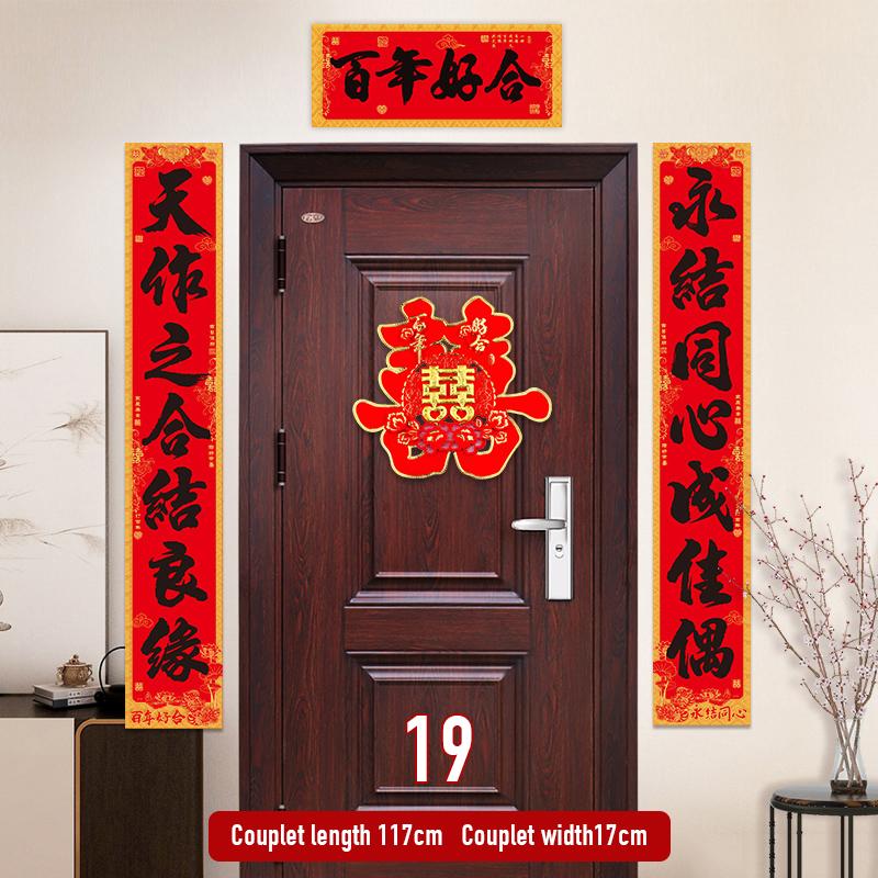 1 Set Hochzeits-Paarreim Hochzeits-Glückswort-Paarreim Anzug   Glückswort Türaufkleber Chinesische Hochzeitsdekoration Paarreim