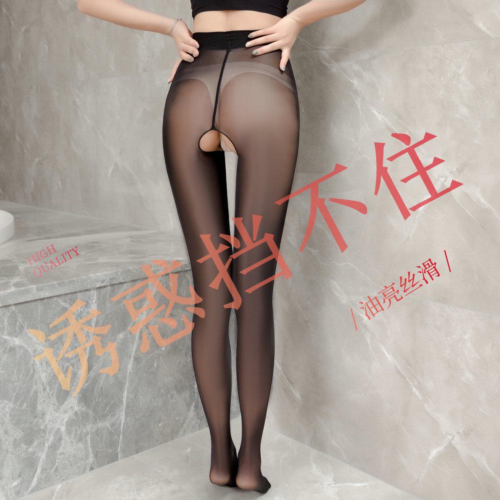 Glänzende schwarze Strumpfhose mit offenem Schritt und sexy Versuchungsstrümpfen für Damen