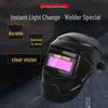 Solar-Powered Automatic Dimming Welding Mask with Head-Mounted Arc Protection