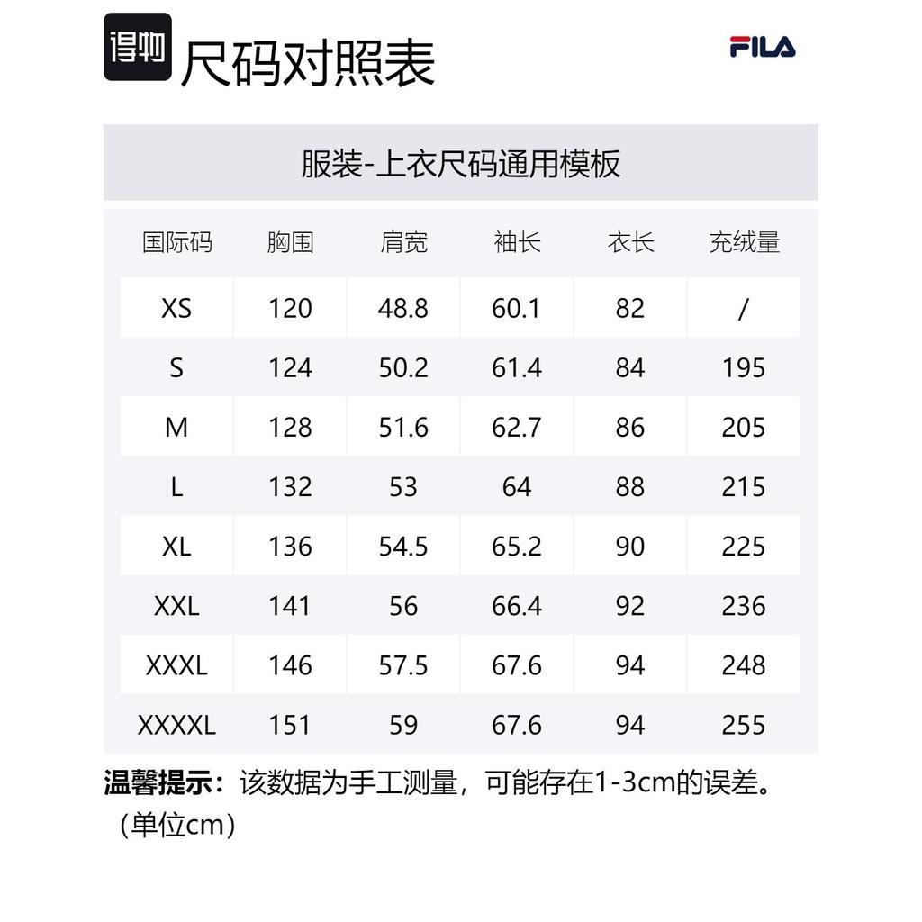 Fila ORIGINALE Down Jacket Men's Feather Soft White F11M349904F-IV