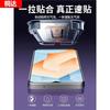 [Clean compartment quick sticker] Applicable to IQOOu1x tempered film vivoiqoou1 mobile phone film u1e full screen iqu1x new