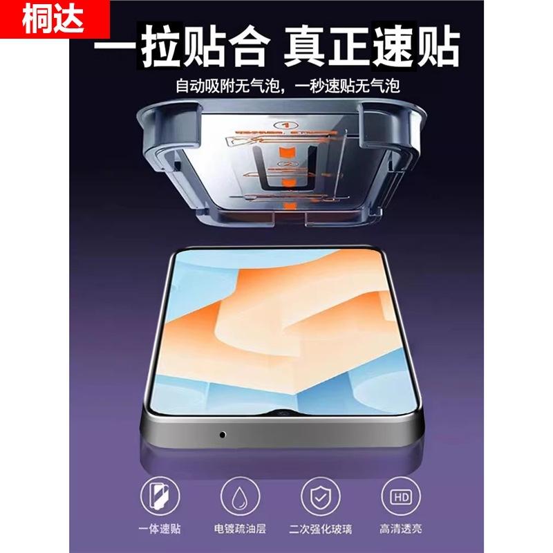 [Clean compartment quick sticker] Applicable to IQOOu1x tempered film vivoiqoou1 mobile phone film u1e full screen iqu1x new