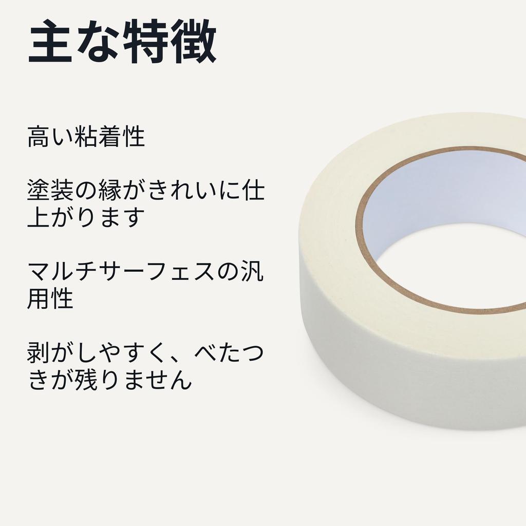 Amazon Basics Painting Masking 36mm X 1 Pack Tape, 55m, Wide, White, Multi-Purpose,