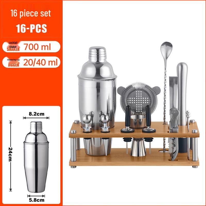 Stainless Steel Boston Cocktail Shaker Set 700ml
