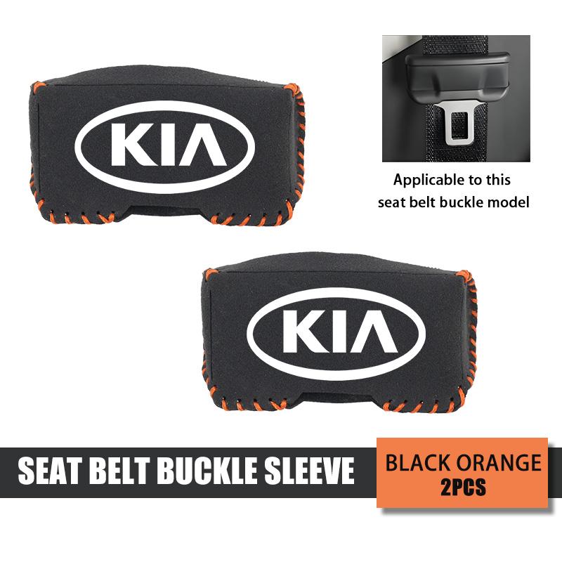 Car Seat Belt Anti Scratch Buckle Protector Cover Accessories For KIA Rio K5 K2 Sportage Ceed Sorento Picanto Stinger Soul