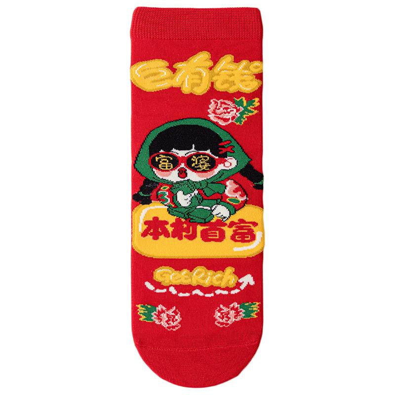 Get Rich And Make Money Gift Box Red Socks Pure Cotton Medium Tube Socks Season Big Red Festive New Year Socks