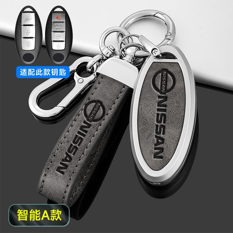 Zinc Alloy Car Styling Key Case Cover Shell Fob For Nissan Versa Maxima Altima Rogue Armada Sentra Murano Keychain Accessories