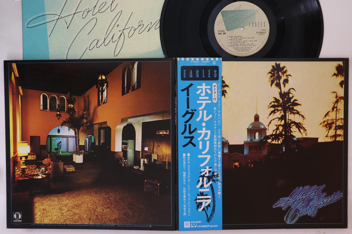 

LP Пластинка EAGLES - Hotel California P10221Y ASYLUM 1976 Япония Оби Рок