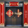 3 Meter Wedding Couplets Set: Rural Gate Decor & Happy Character Stickers