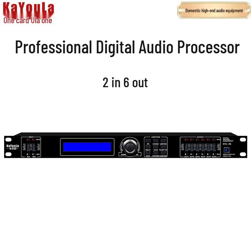 KaYouLa Professional Digital Audio Matrix Processor (CN version)