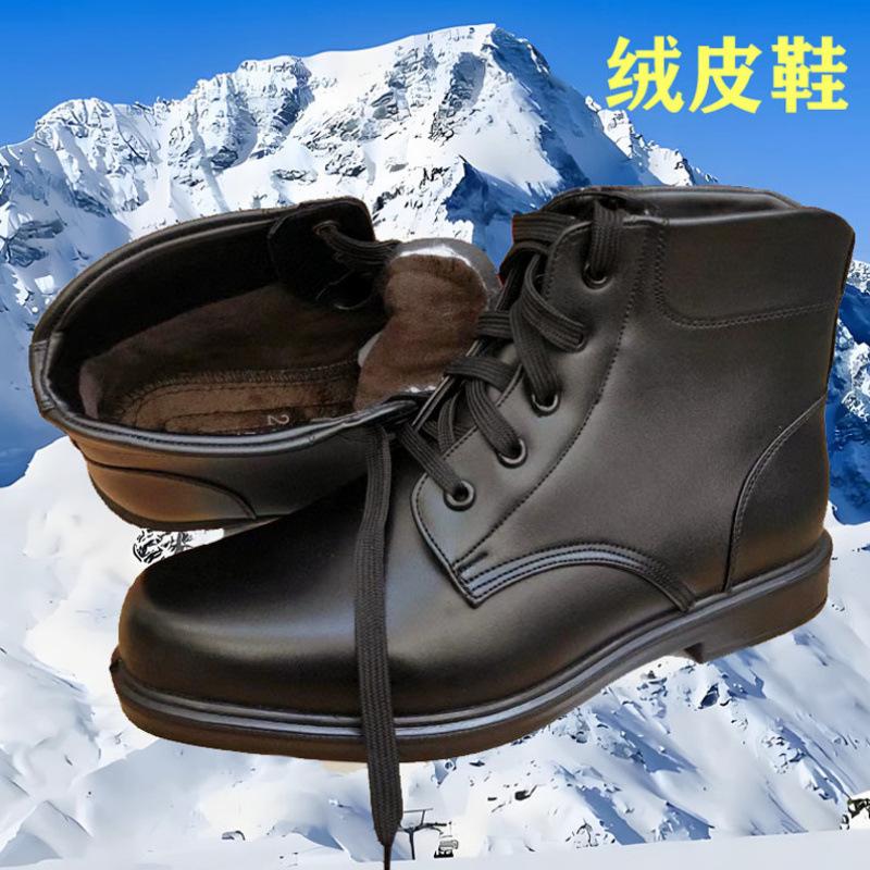 

Зимние кожаные теплые и морозостойкие мужские ботинки из хлопчатобумажной кожи с тремя суставами, замедляющие старение, с меховыми вставками из шерсти и зимними сапогами из хлопка 46 280