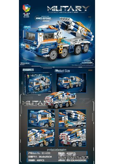 409-Piece Micro Building Blocks Missile Armored Vehicle Model Set - Educational Toy for Boys and Children