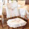Pastoral Embroidery Dining Chair Cover Embroidery Tablecloth Dining Table Fabric Handmade Hollow Household Chair Cover