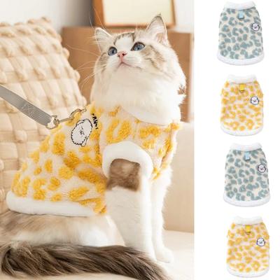Pet -Winter Leopard Print Vest: Leash-Ready Clothes For Small Dog (Teddy/Bichon) &