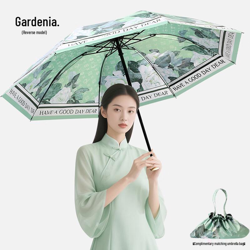 Двухцелевой зонт Xihe Gardenia с защитой от УФ-лучей