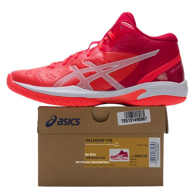Asics GELHOOP V16 Men's Basketball Shoes
