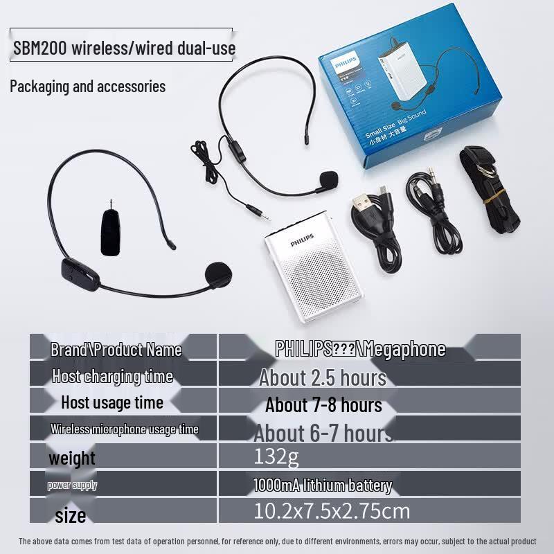 Philips Wireless Voice Amplifier with Headset Microphone (CN version)