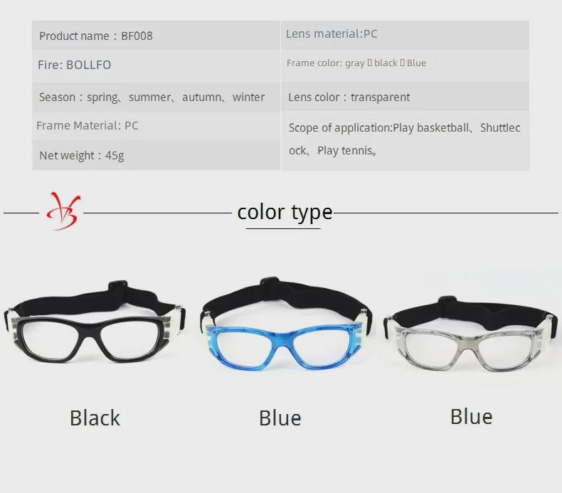 Ochelari de protecție sport profesionali rezistenți la impact pentru baschet și fotbal american