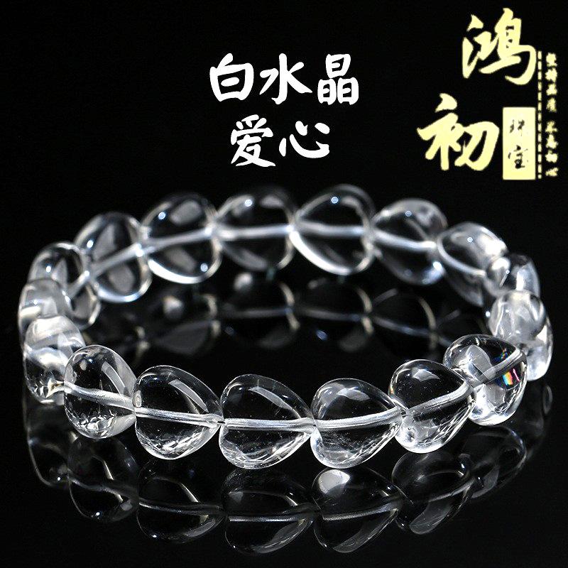 Hongchu Crystal Natural white crystal faceted heart-shaped bracelet White crystal heart-shaped bracelet about12*8mm/Strip