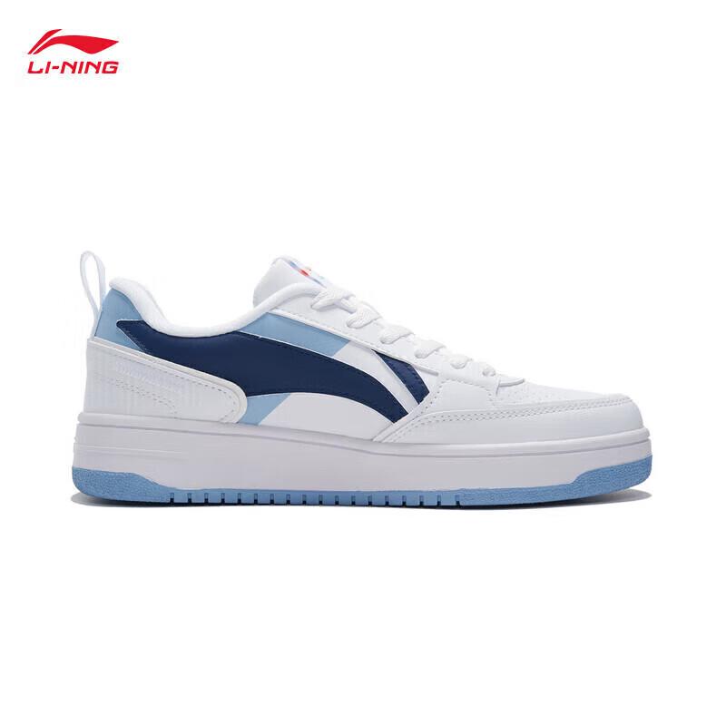 Li-Ning Haichuan Men's Shock-Absorbing Casual Board Shoes AGCT377