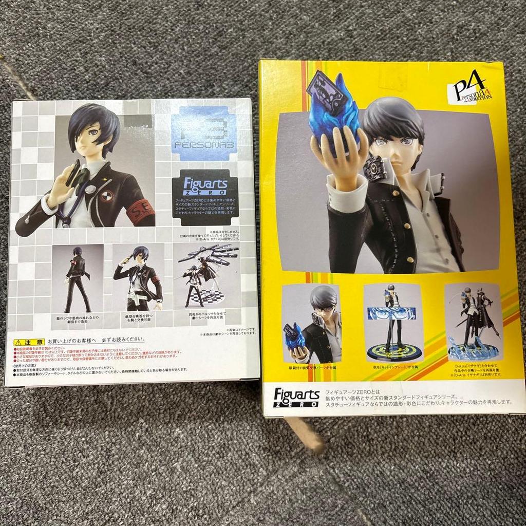 [USED] p3p4 protagonist Narukami