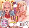 Hypnotic Sexual Guidance Rena X Reika Kurashiki Mother and Daughter and Dream 3P DX Special!
