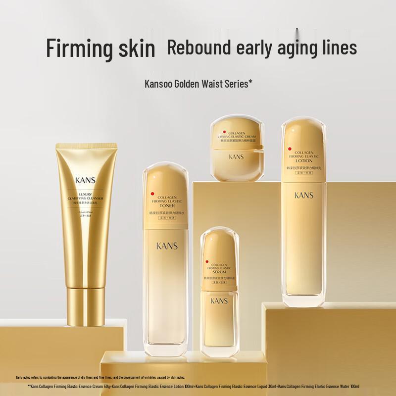 Hanse Collagen Firming Essence Water