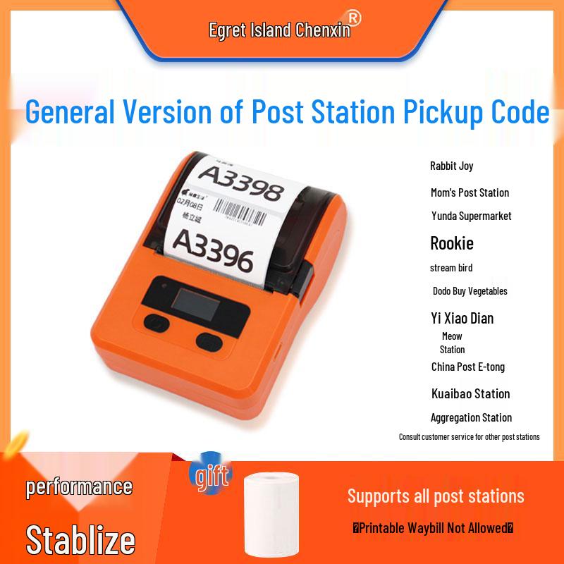 2P80 Express Bluetooth Portable Thermal Label Printer