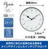 Seiko Clock PYXIS Wall Aluminum Diameter 290 X NA703N Clock, Gray, 39mm,